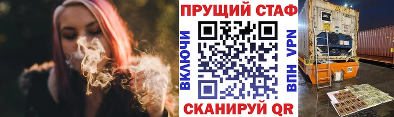 Купить наркотики сайты Новомичуринск Гашиш Метамфетамин МЕФ Каннабис