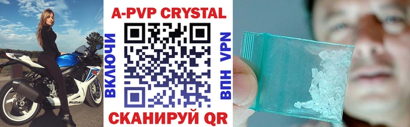 купить  сайты  Новомичуринск  А ПВП Соль 