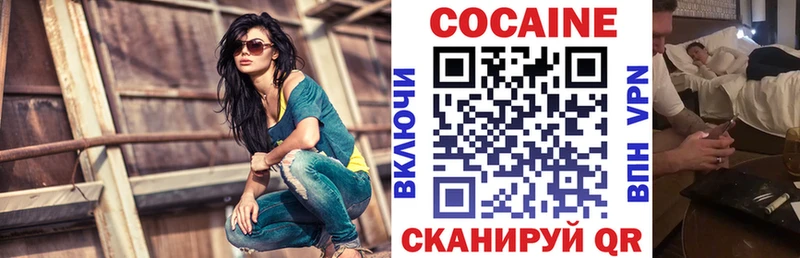 Cocaine Эквадор  мега ссылки  Новомичуринск  где найти наркотики 