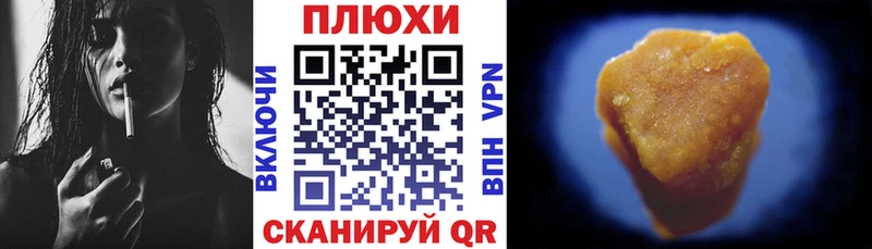 ГАШ Cannabis Новомичуринск