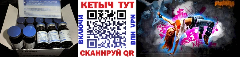 Кетамин ketamine  omg зеркало  Новомичуринск  купить наркотики сайты 