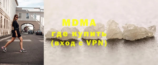 дистиллят марихуана Покровск