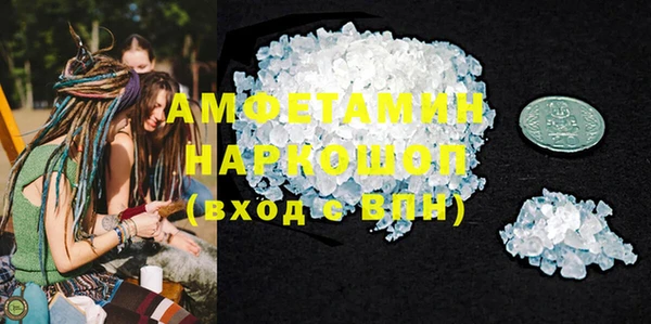 трава Покачи