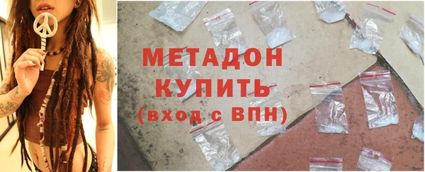 дистиллят марихуана Покровск