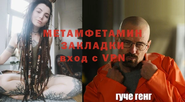 мет Алзамай