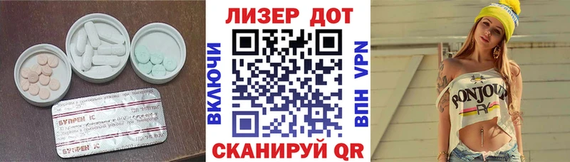 купить наркотики сайты  Новомичуринск  Лсд 25 экстази кислота 