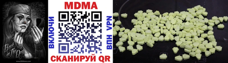 сайты даркнета телеграм  купить закладку  Новомичуринск  MDMA VHQ 