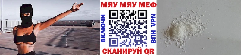 даркнет сайт  Новомичуринск  Мефедрон 4 MMC 