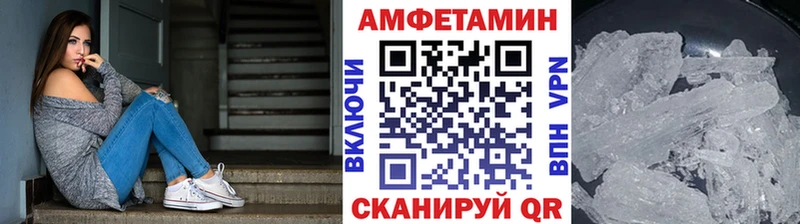 Первитин кристалл  Новомичуринск 