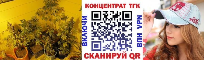 ТГК гашишное масло  Новомичуринск 