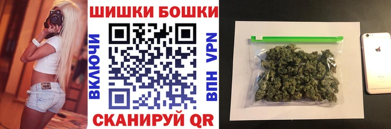 Шишки марихуана MAZAR  МЕГА сайт  Новомичуринск 